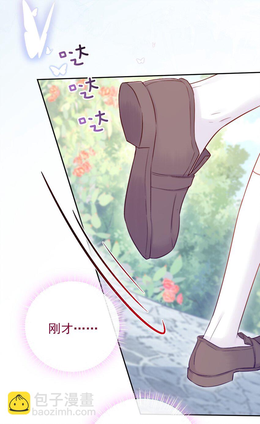 第02话 接力赛(1/2)-第2话