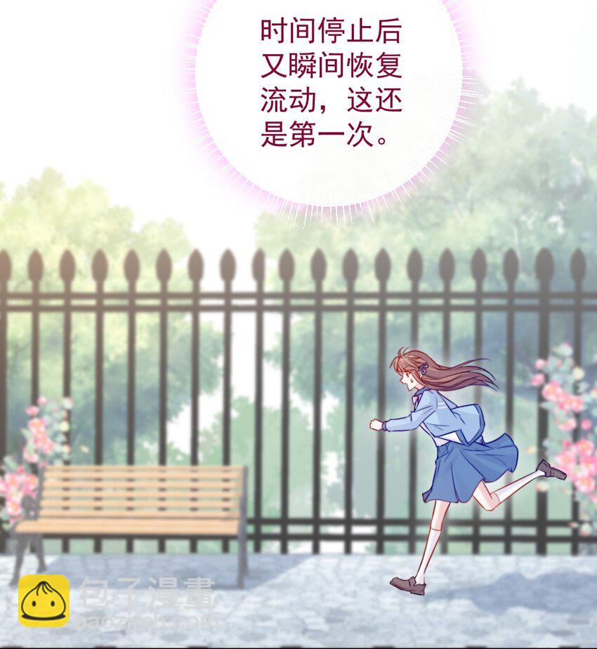 第02话 接力赛(1/2)-第2话