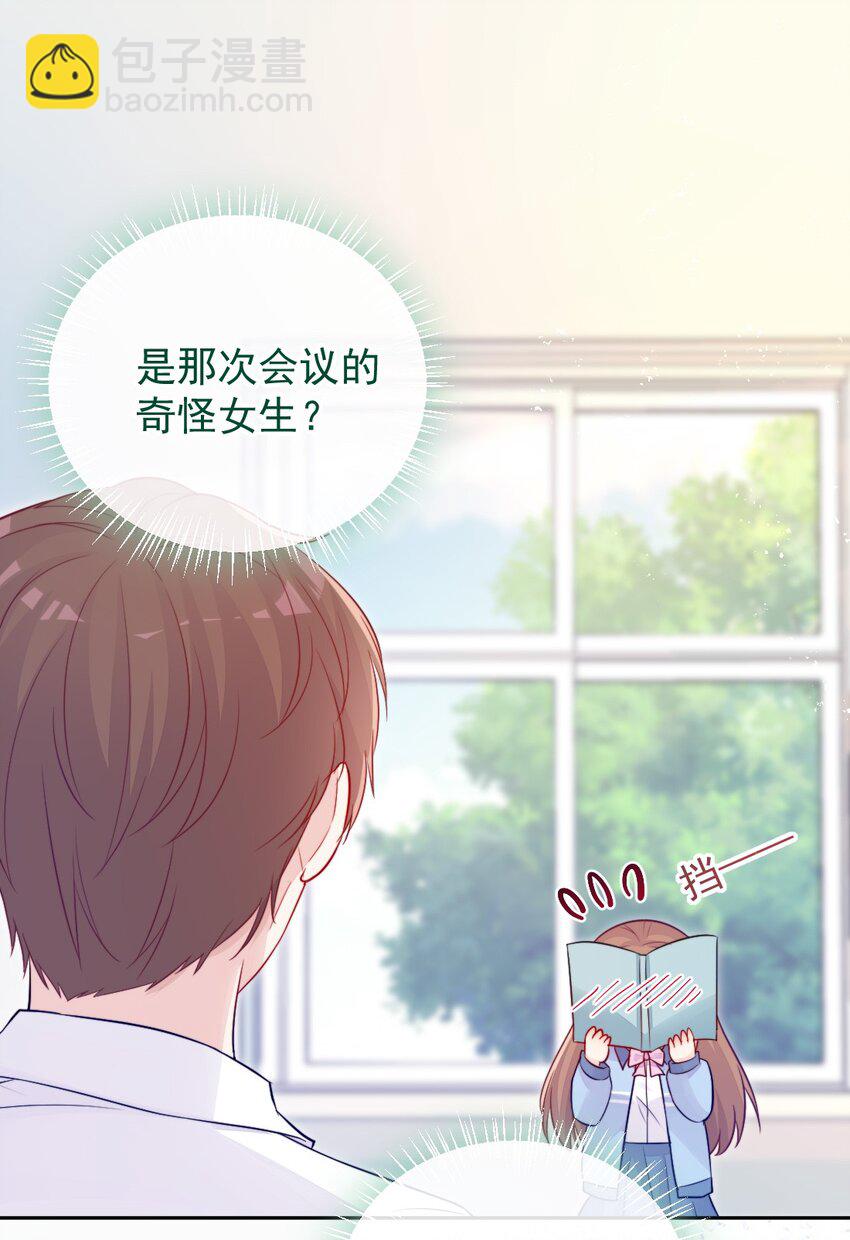 第02话 接力赛(1/2)-第2话