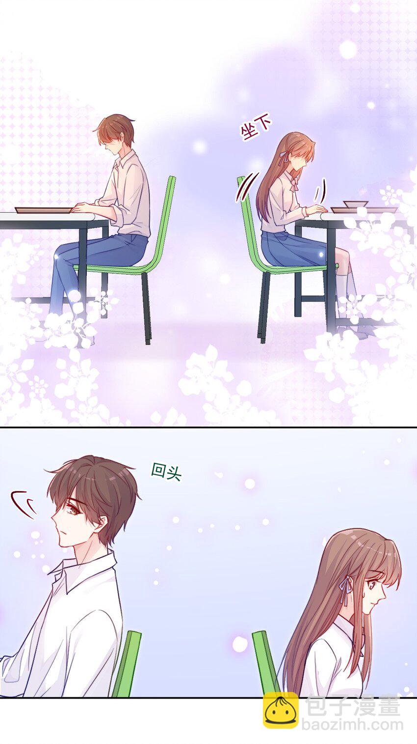 第02话 接力赛(1/2)-第2话