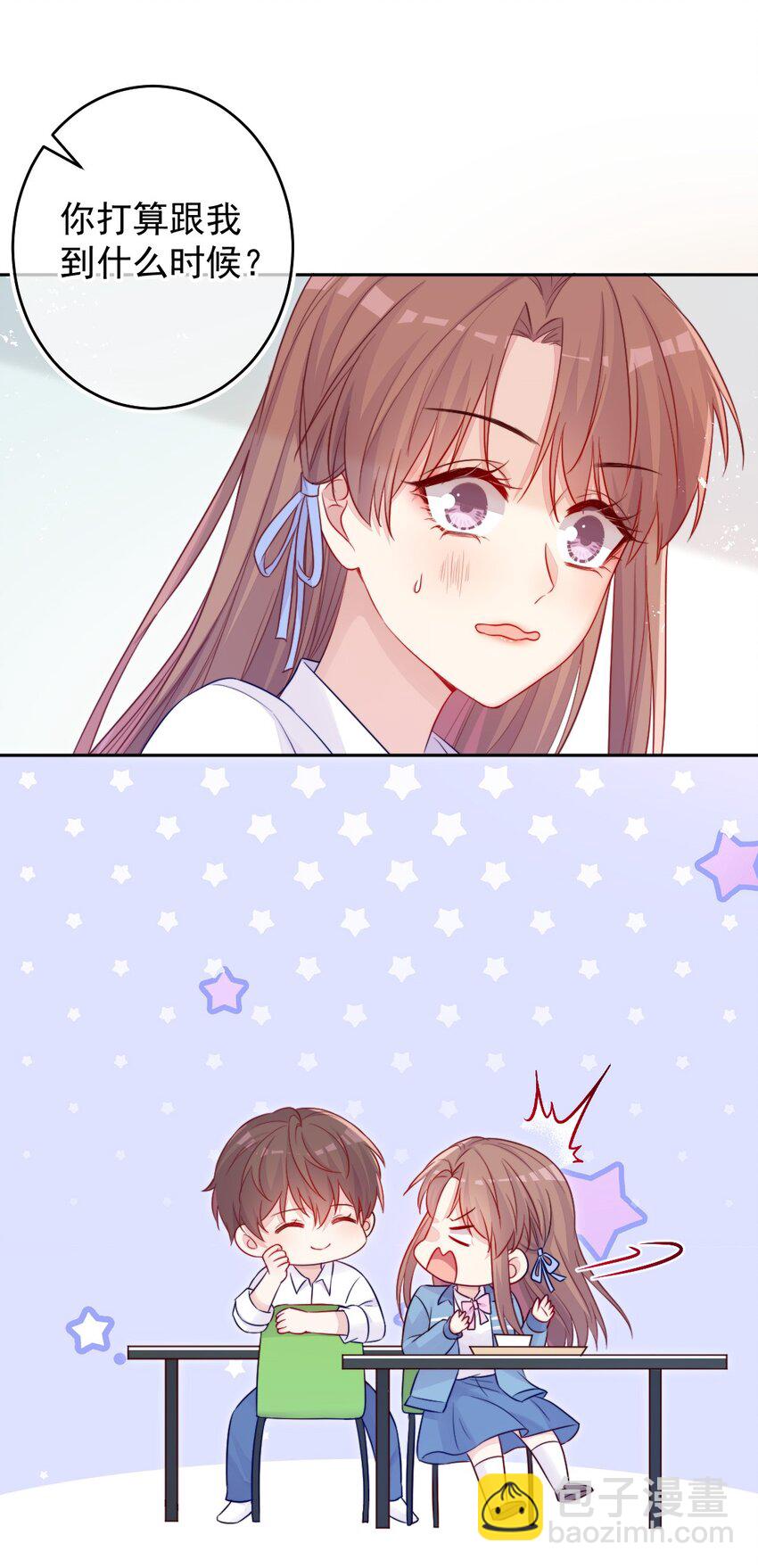 第02话 接力赛(1/2)-第2话