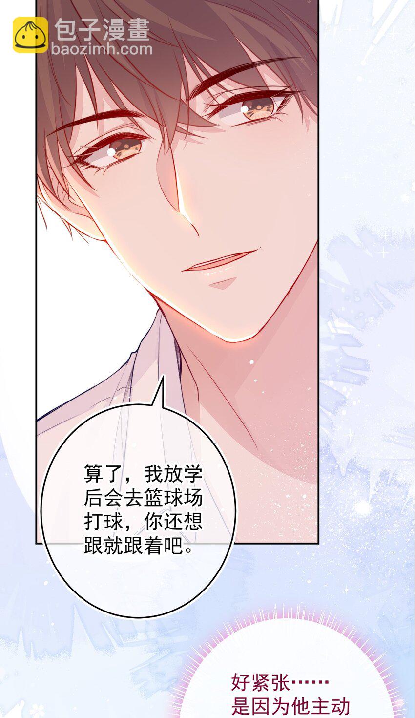 第02话 接力赛(1/2)-第2话