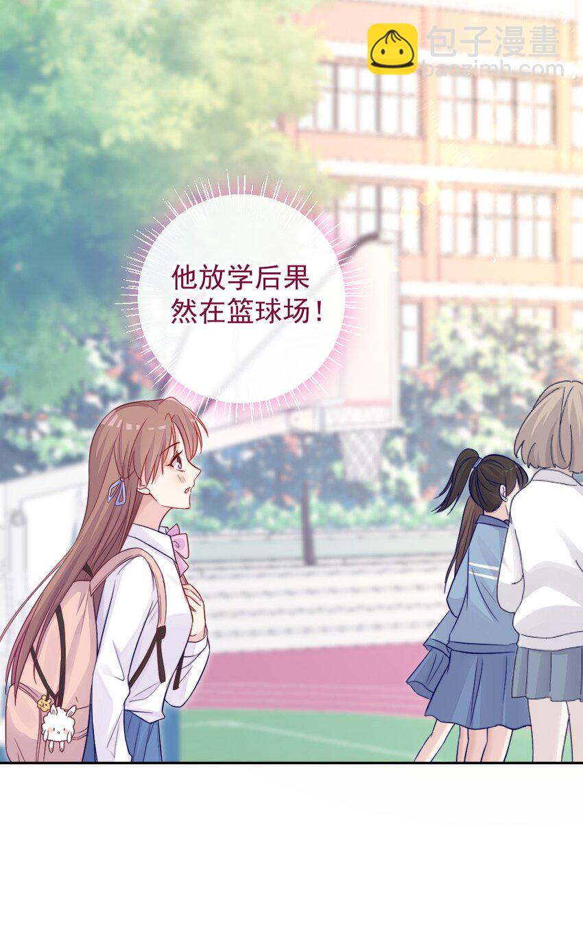 第02话 接力赛(1/2)-第2话