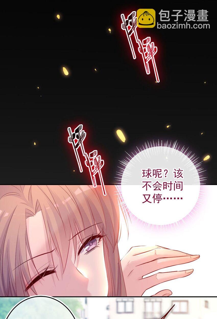 第02话 接力赛(1/2)-第2话