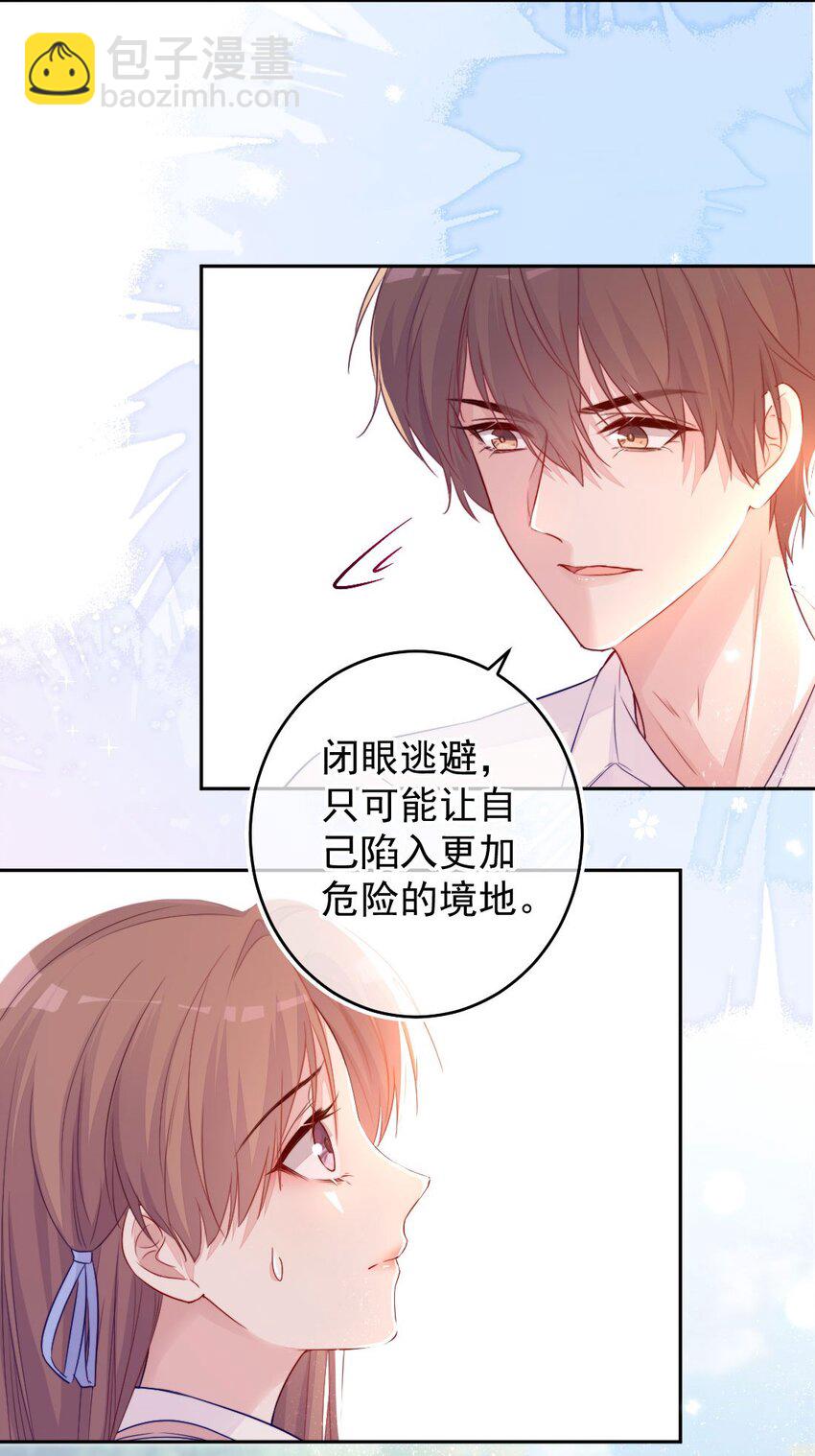 第02话 接力赛(1/2)-第2话