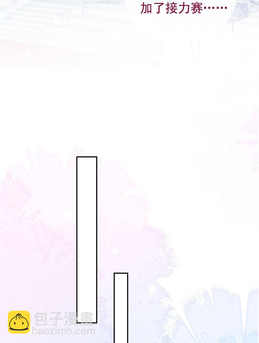 第02话 接力赛(1/2)-第2话