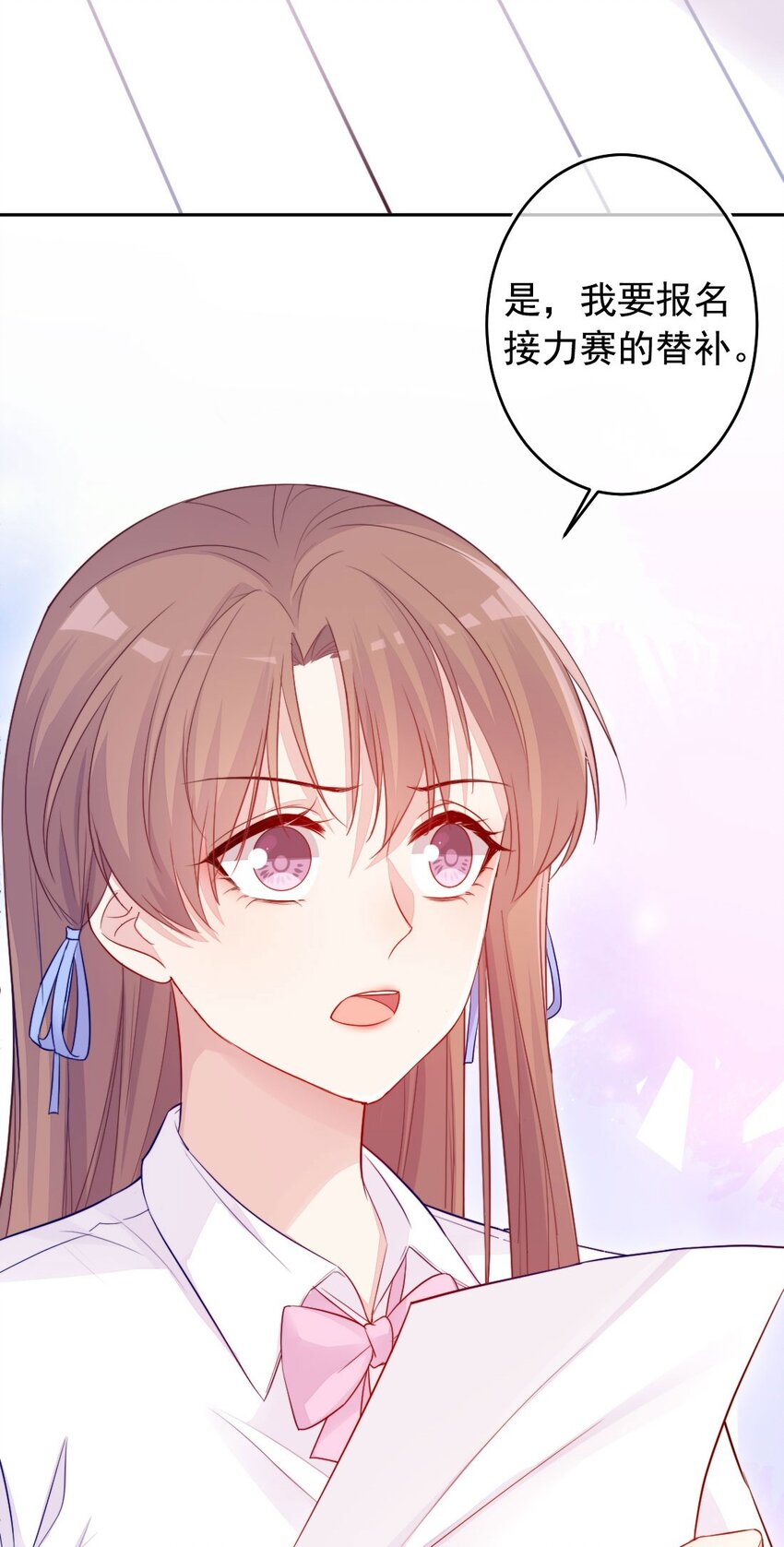 第02话 接力赛(1/2)-第2话