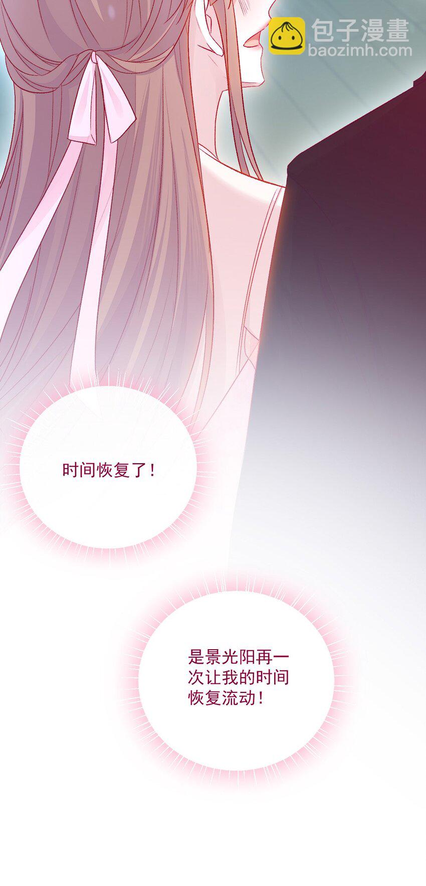 第12话 看穿了-第12话