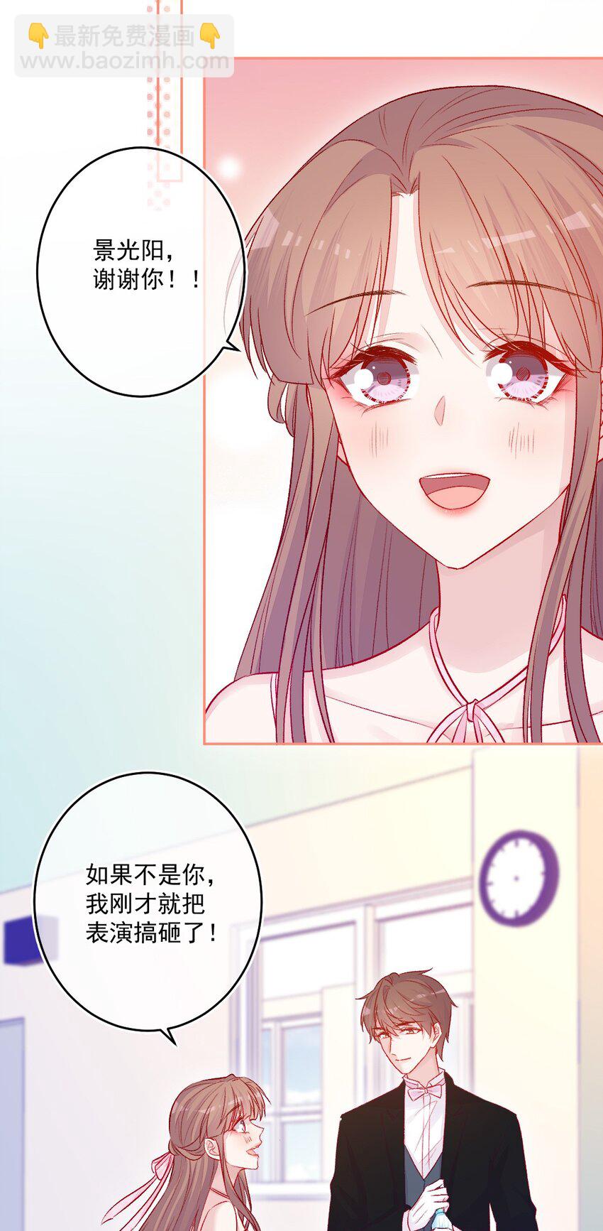 第12话 看穿了-第12话