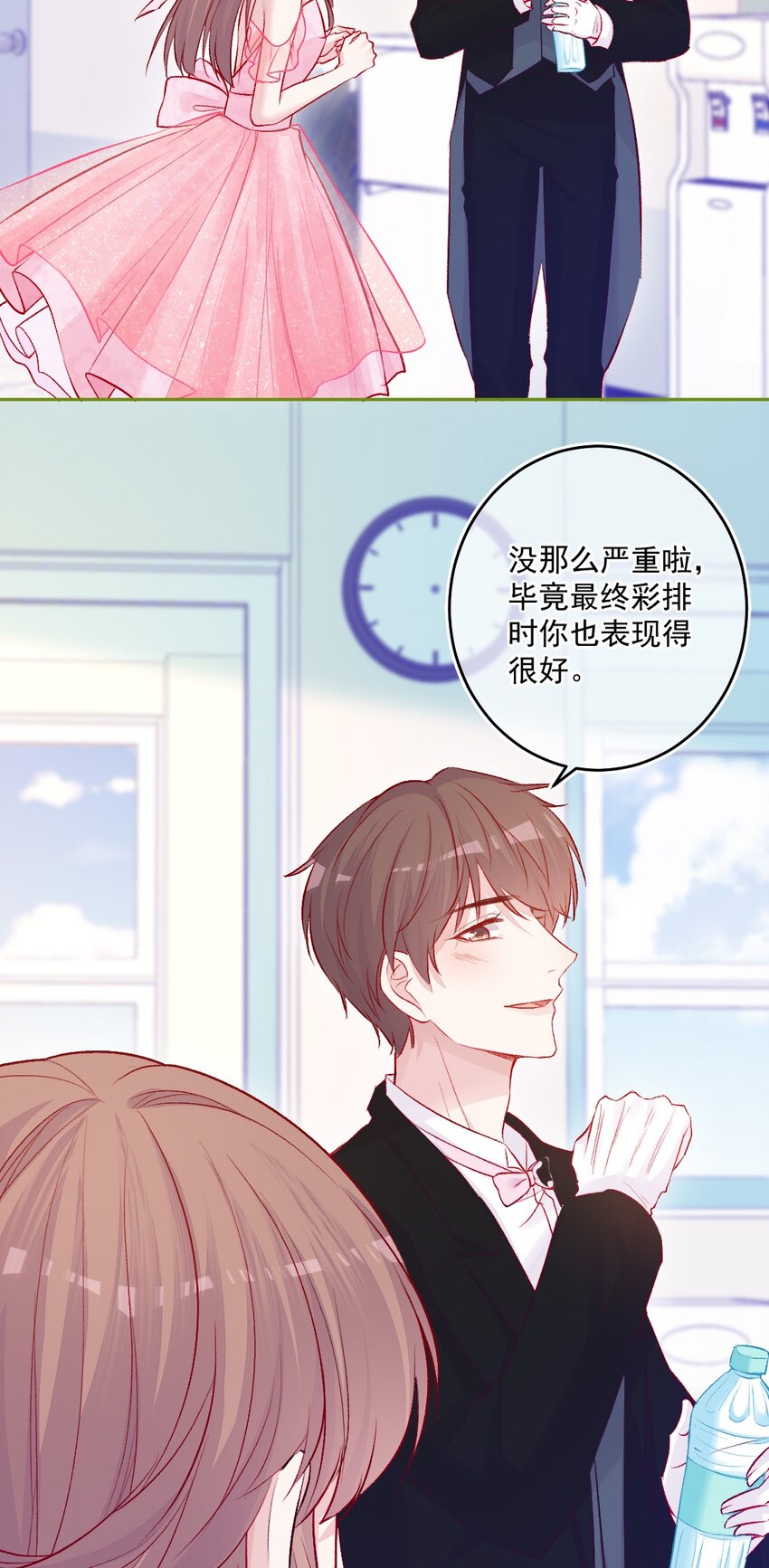 第12话 看穿了-第12话