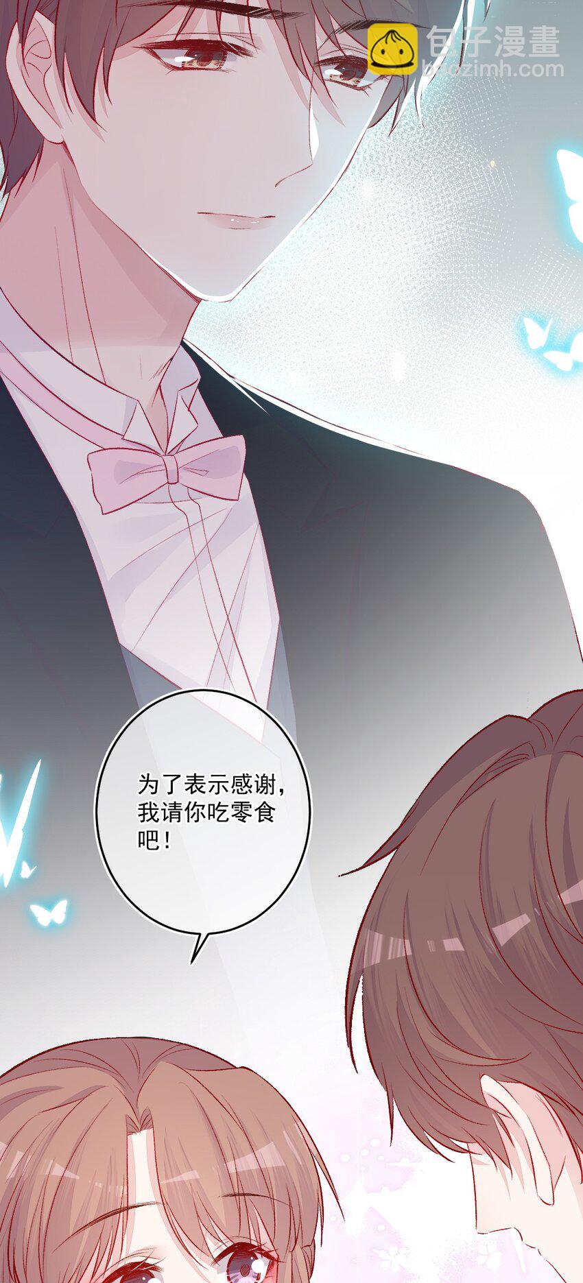 第12话 看穿了-第12话