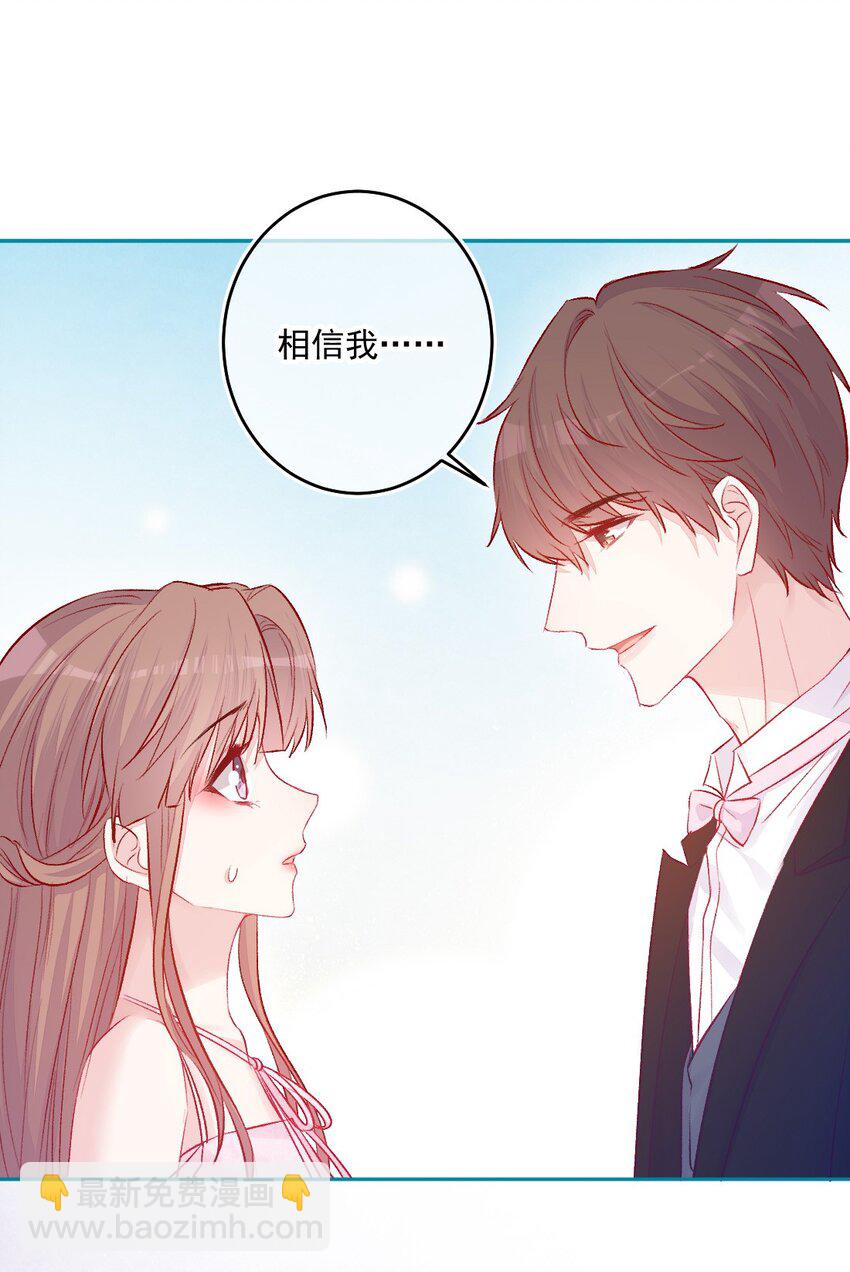 第12话 看穿了-第12话