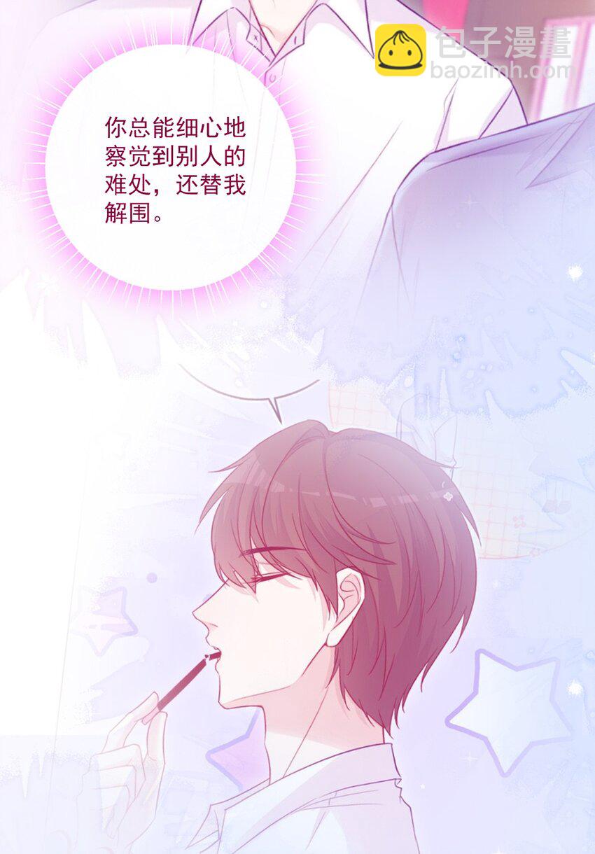 第12话 看穿了-第12话