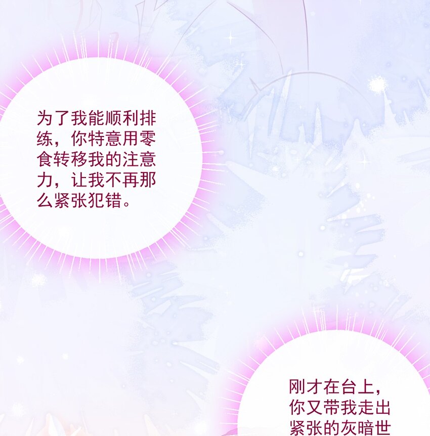 第12话 看穿了-第12话