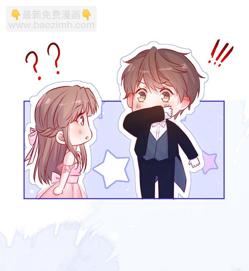 第12话 看穿了-第12话