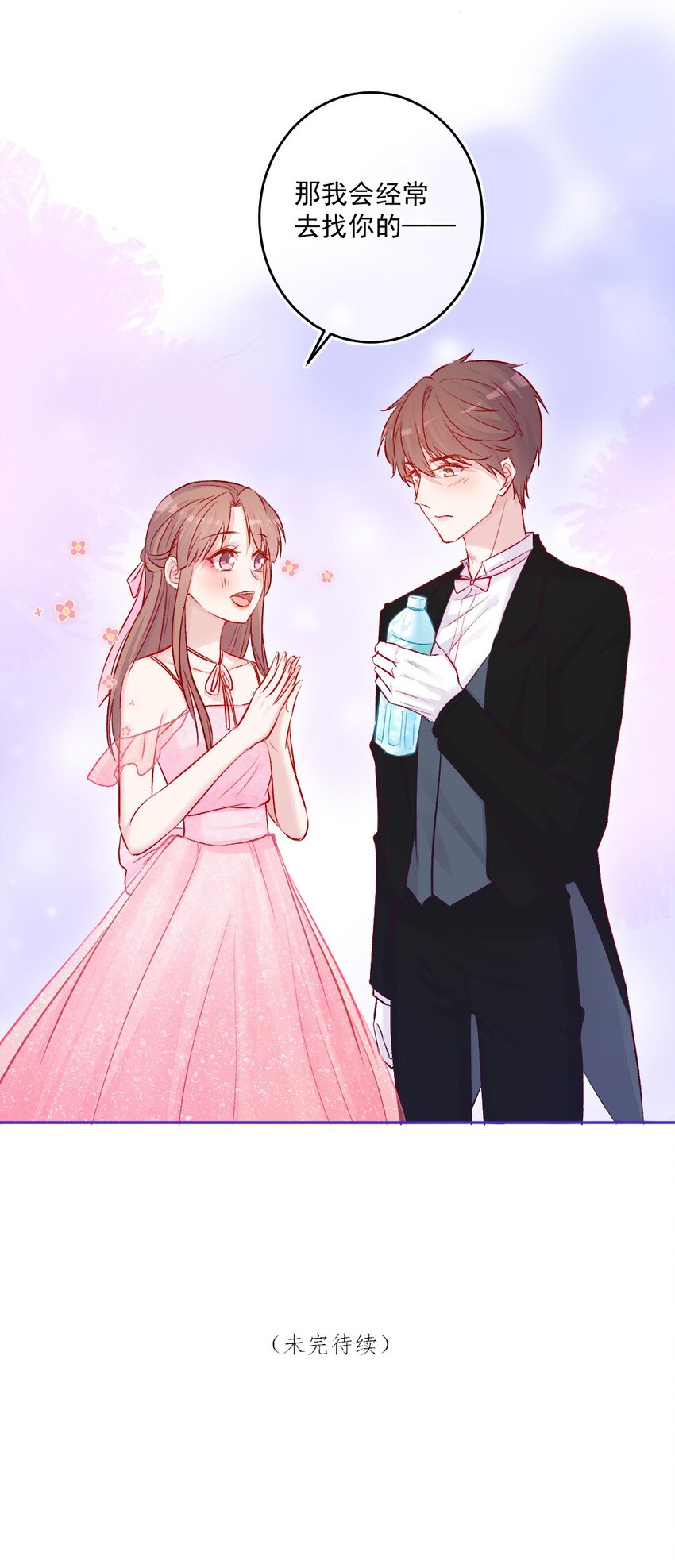 第12话 看穿了-第12话