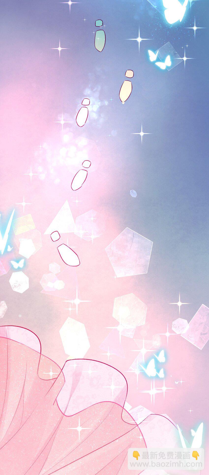 第12话 看穿了-第12话