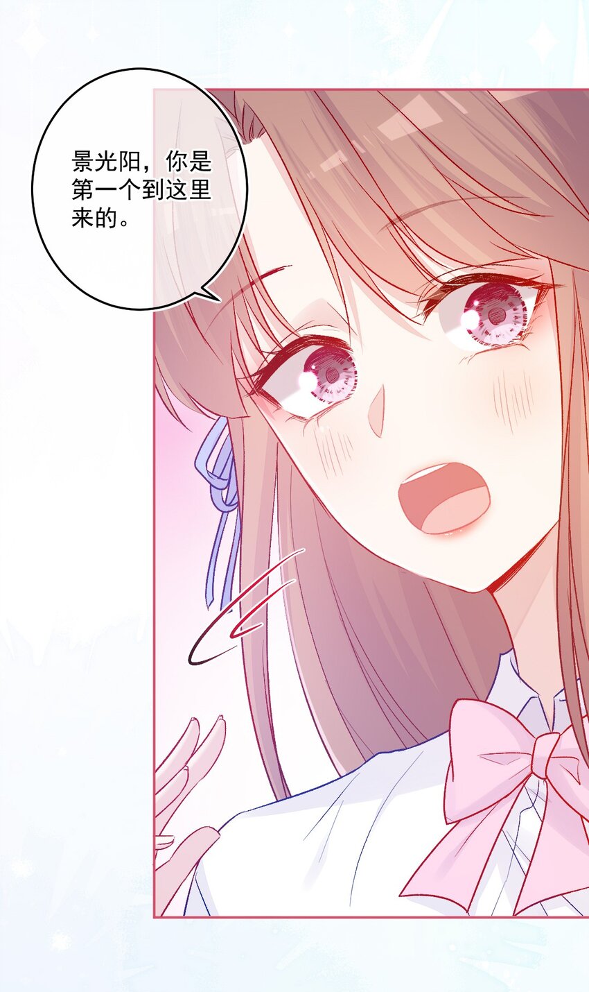 第14话 第一次-第14话