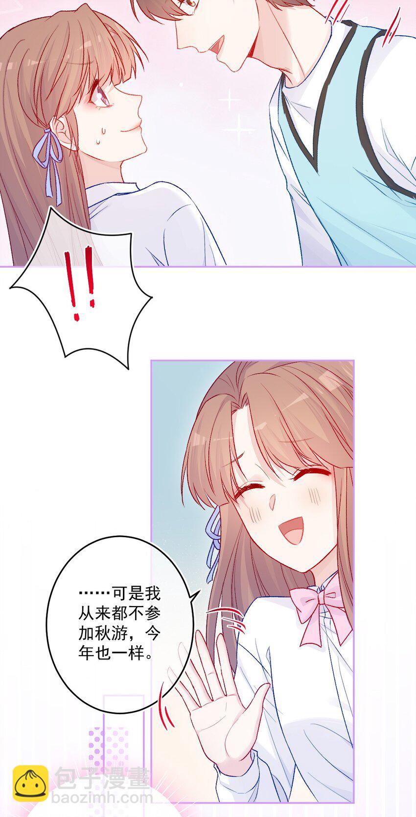 第14话 第一次-第14话