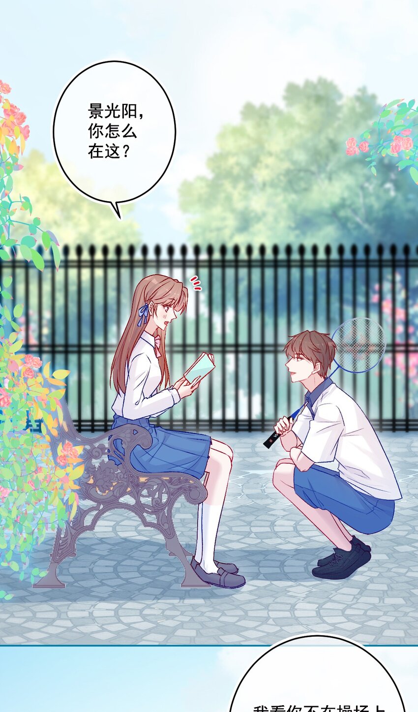 第14话 第一次-第14话