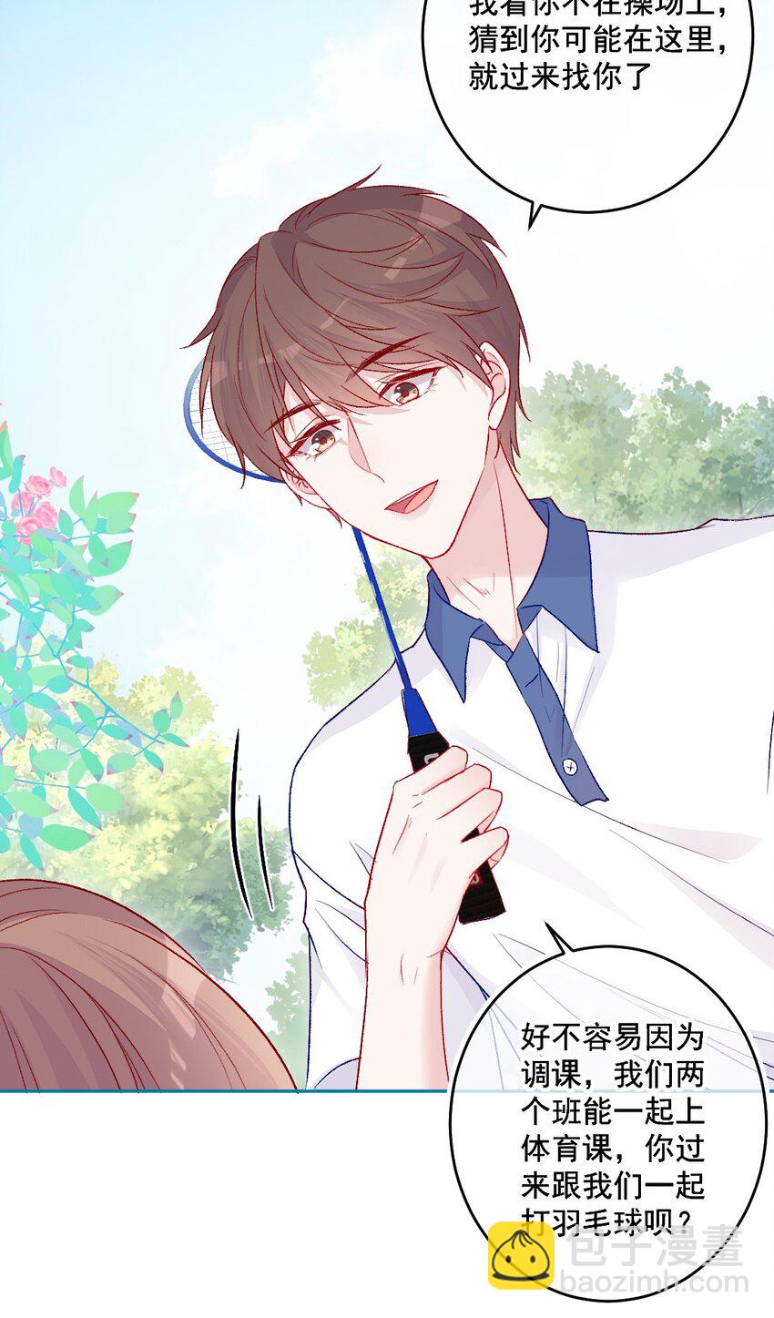 第14话 第一次-第14话