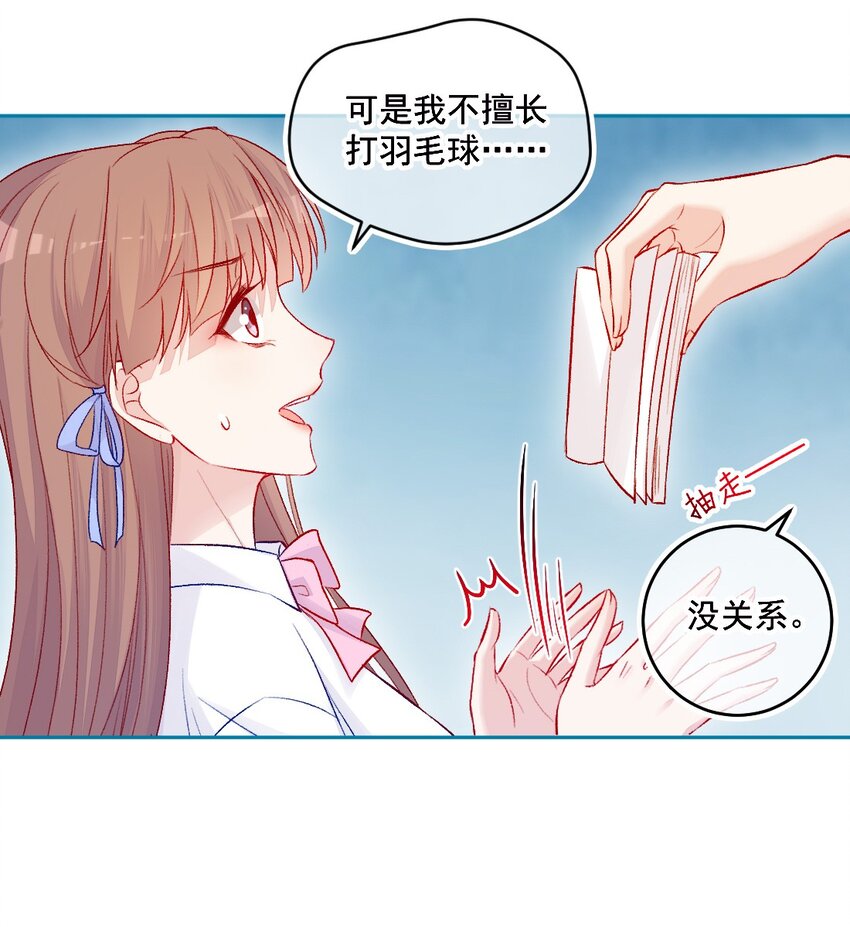 第14话 第一次-第14话