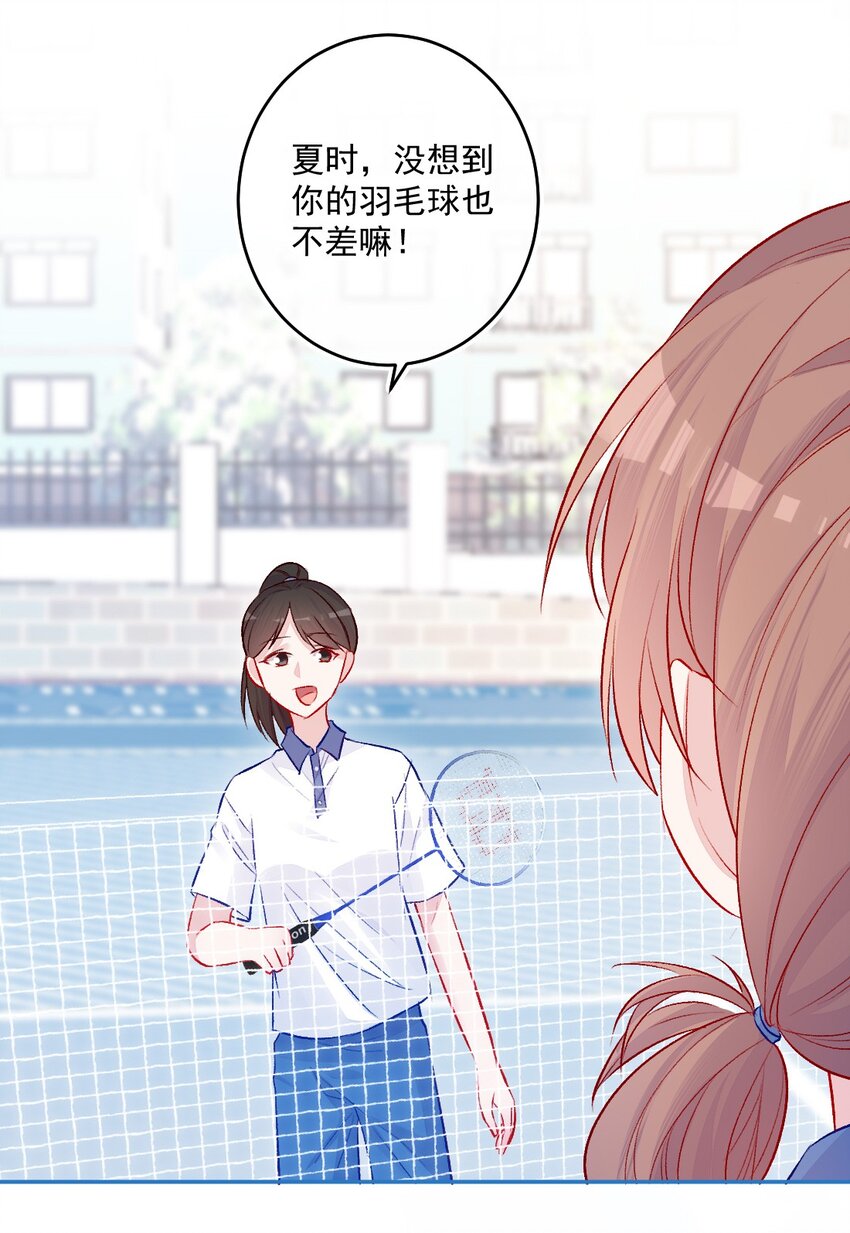 第14话 第一次-第14话