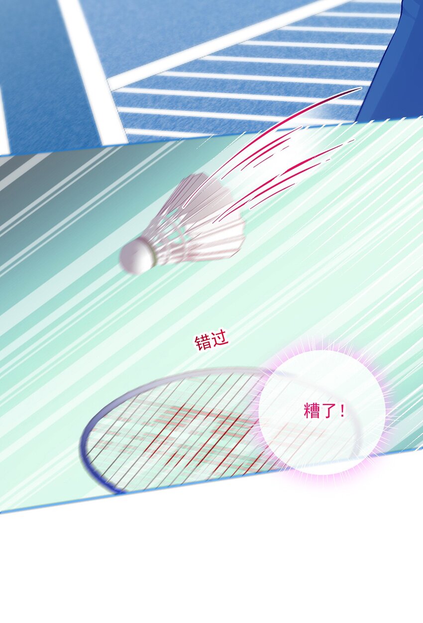 第14话 第一次-第14话