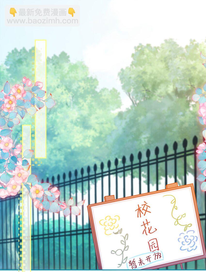 第14话 第一次-第14话