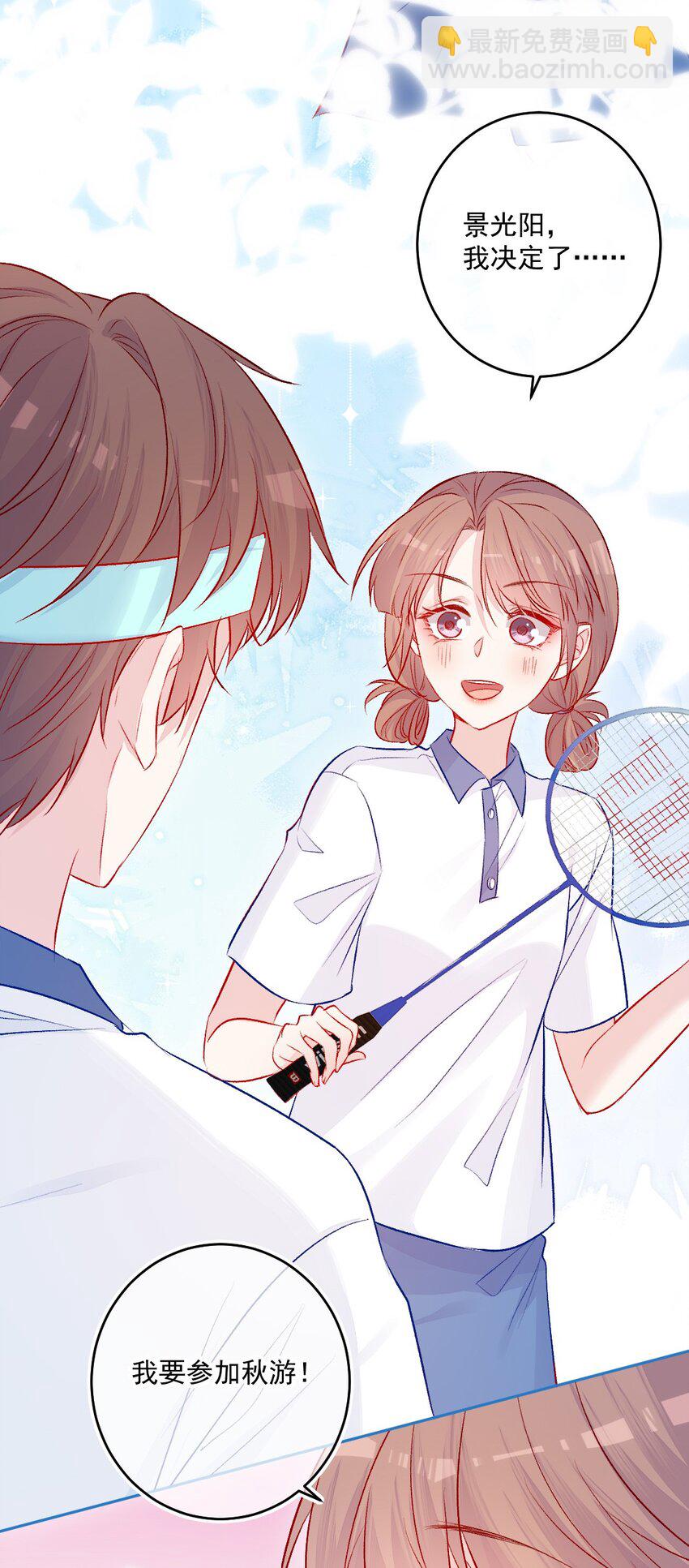 第14话 第一次-第14话