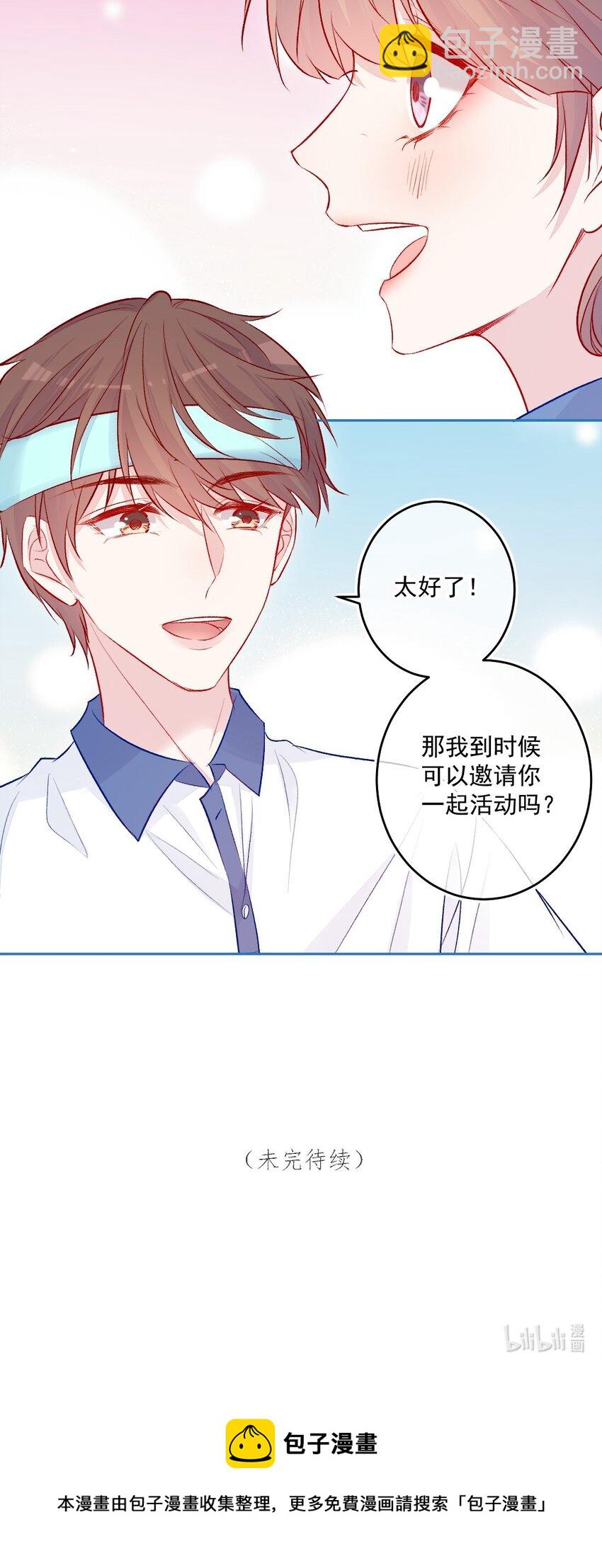 第14话 第一次-第14话