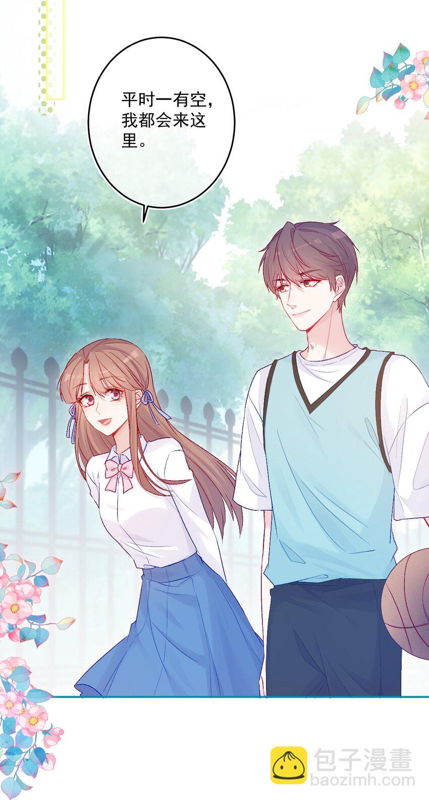 第14话 第一次-第14话