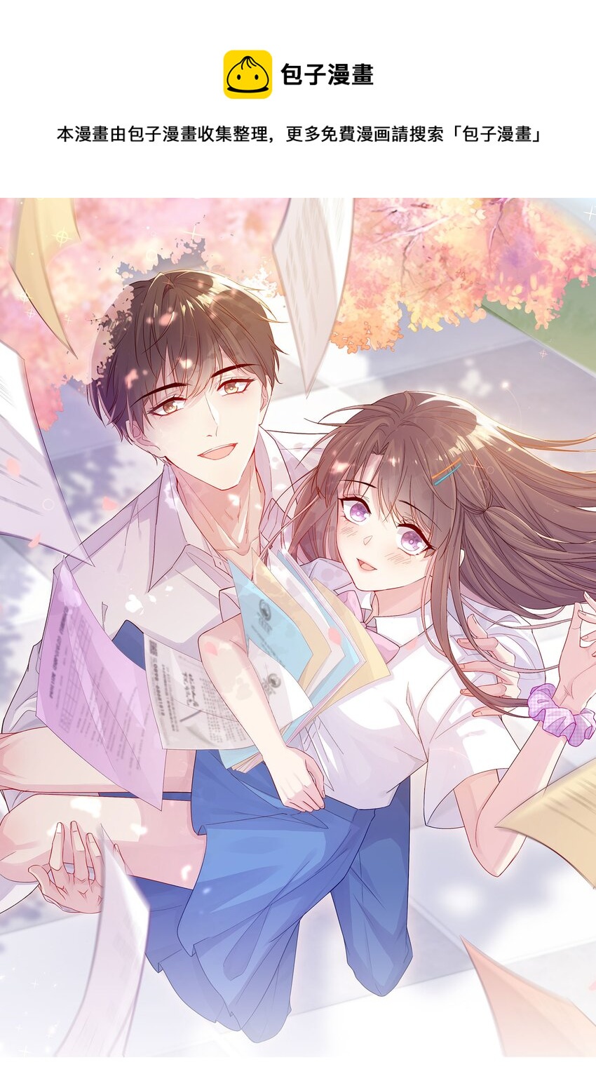 第16话 金花茶(1/2)-第16话