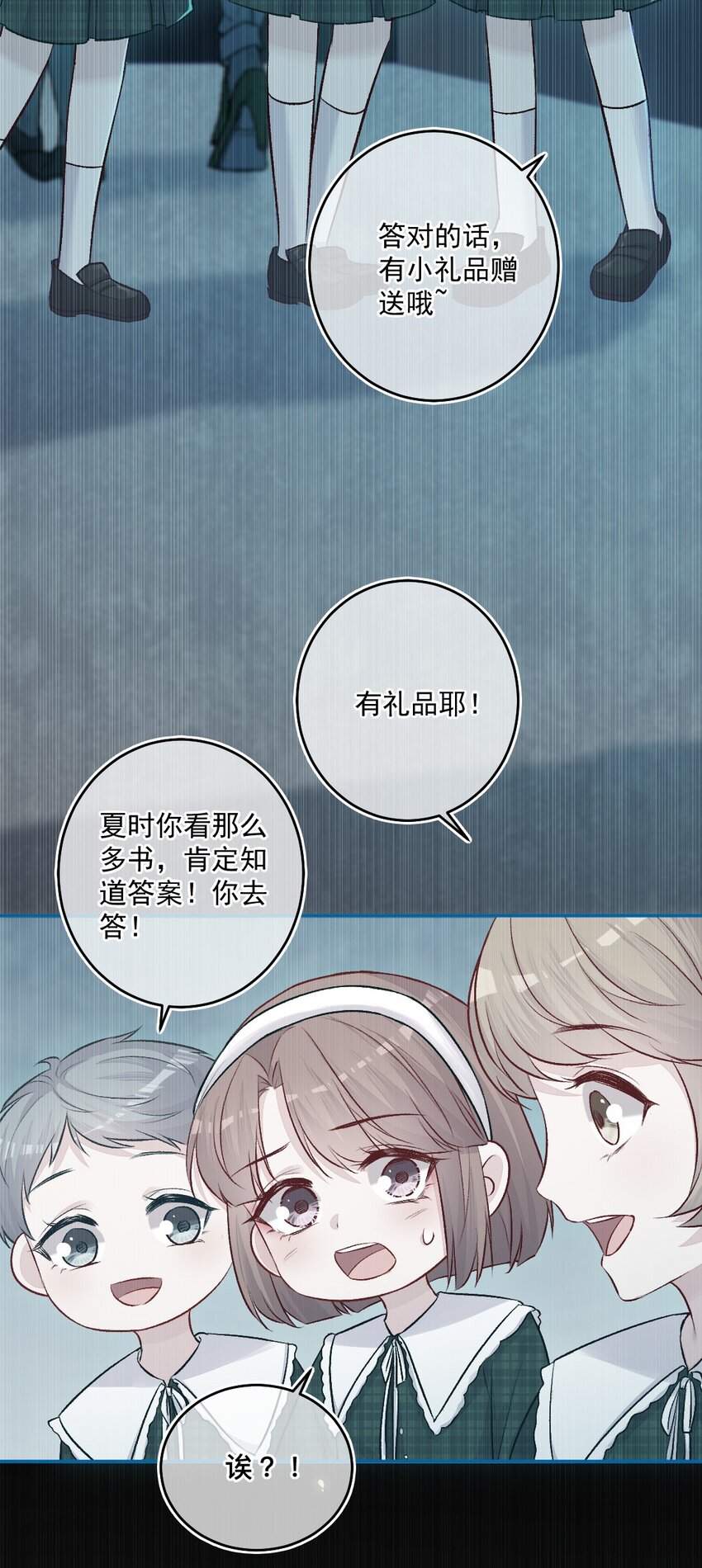 第16话 金花茶(1/2)-第16话