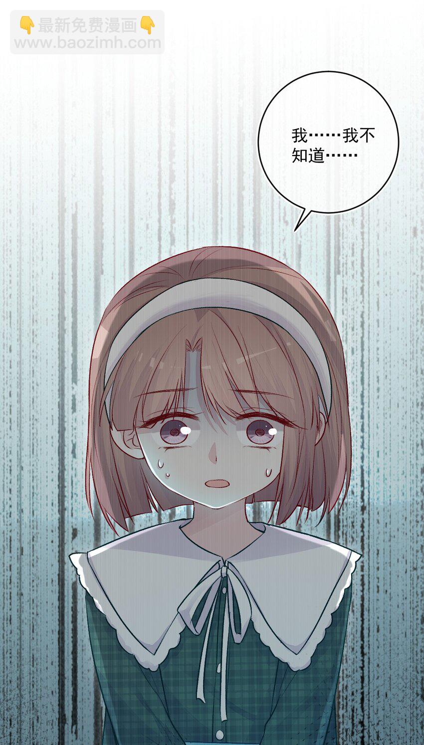 第16话 金花茶(1/2)-第16话