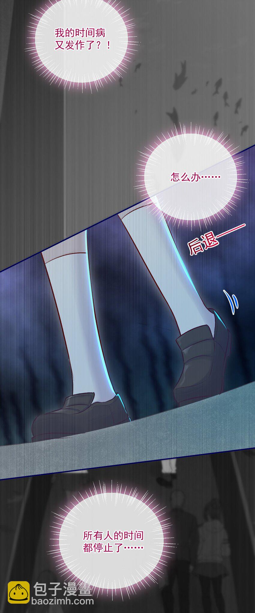 第16话 金花茶(1/2)-第16话