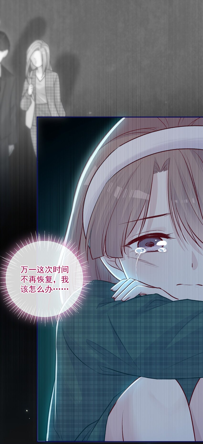 第16话 金花茶(1/2)-第16话