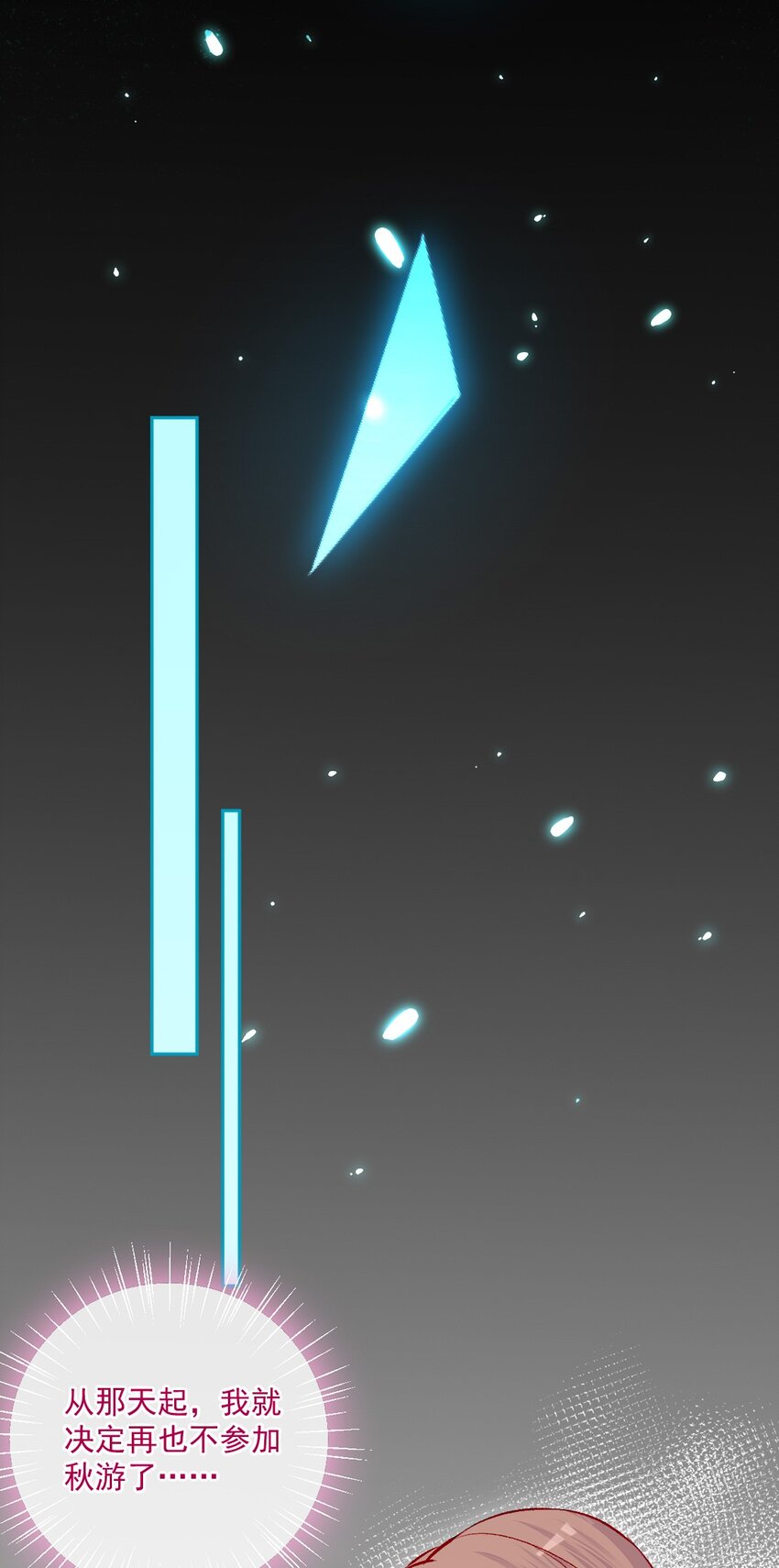 第16话 金花茶(1/2)-第16话