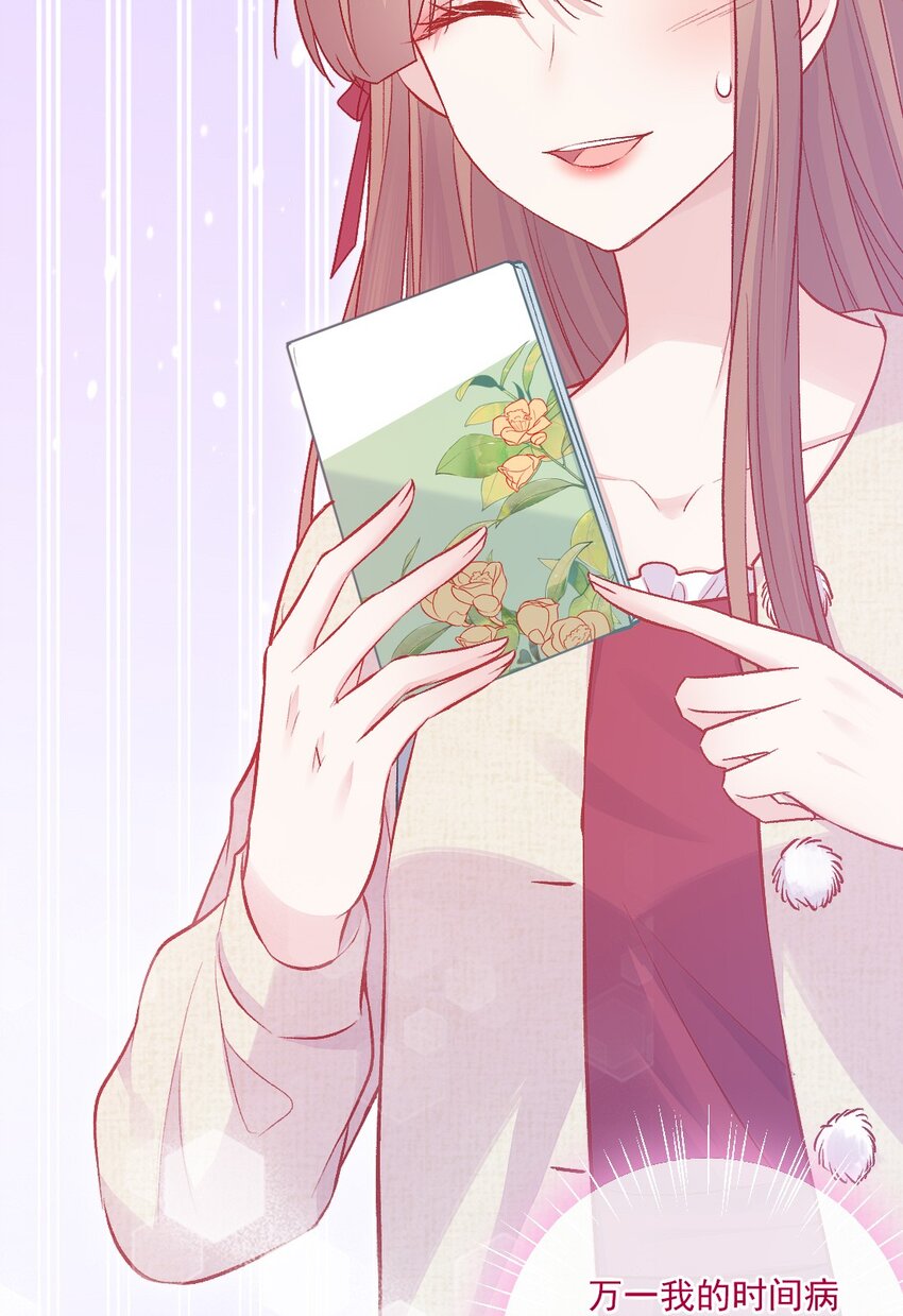 第16话 金花茶(1/2)-第16话