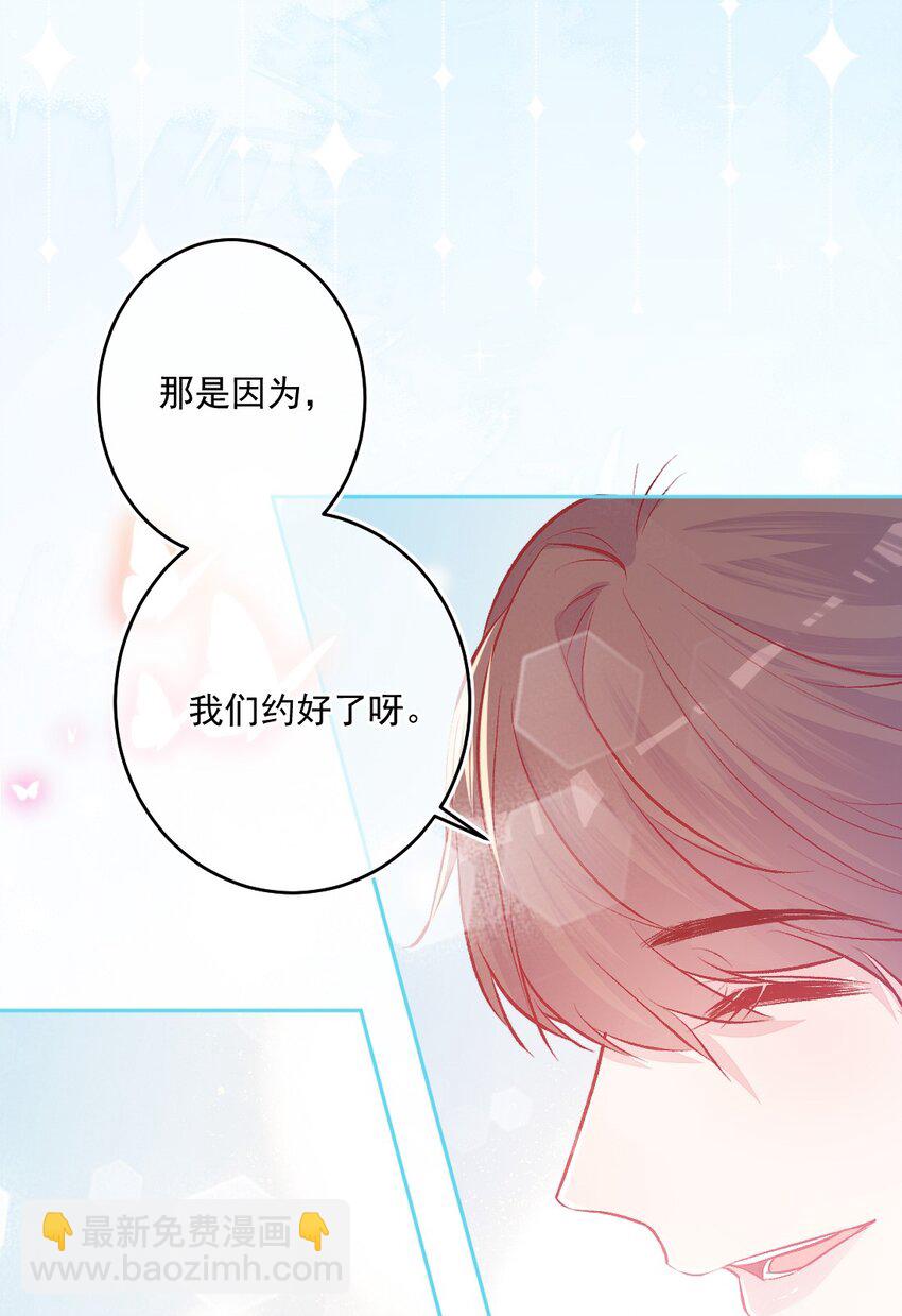 第16话 金花茶(1/2)-第16话