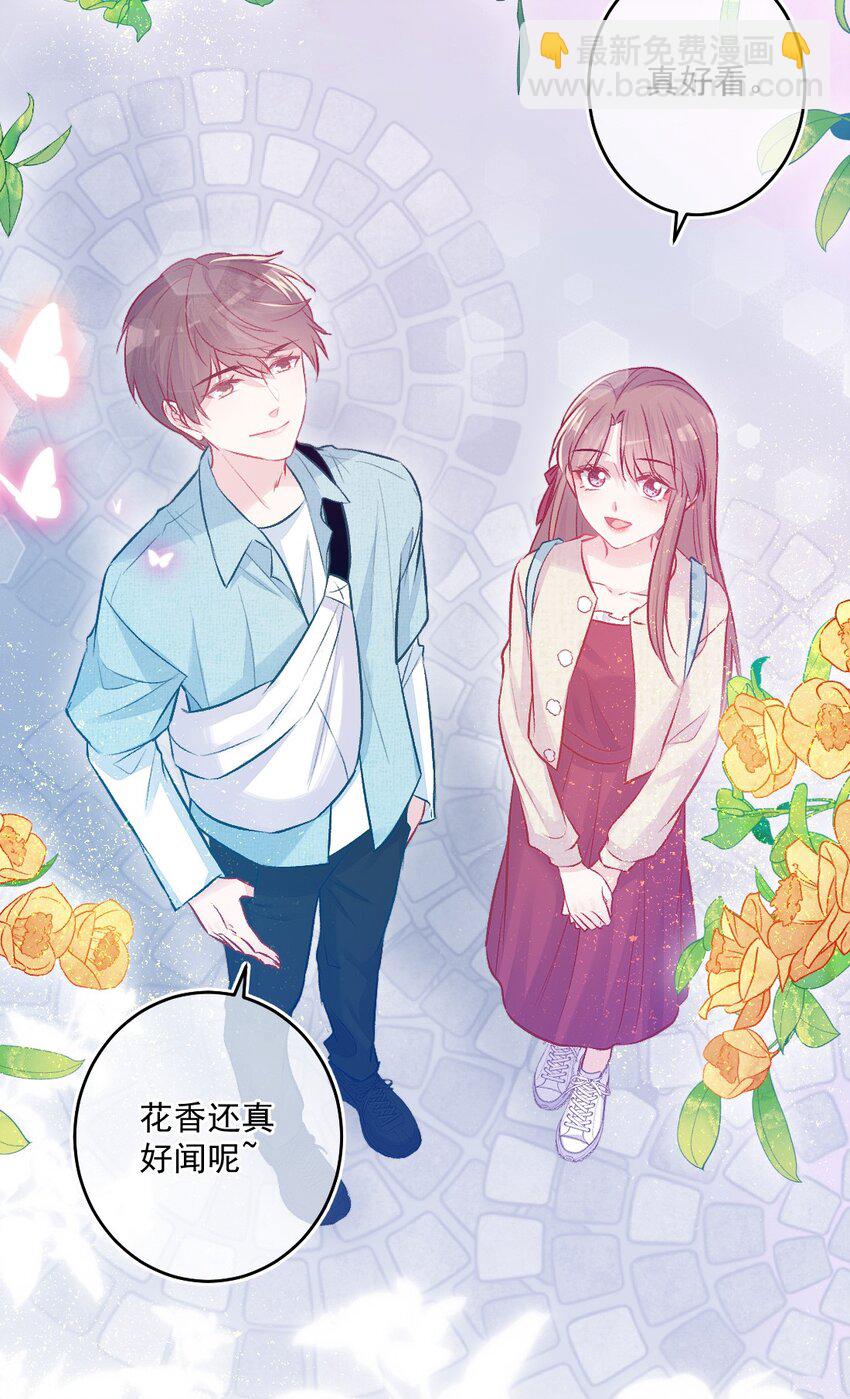 第16话 金花茶(1/2)-第16话