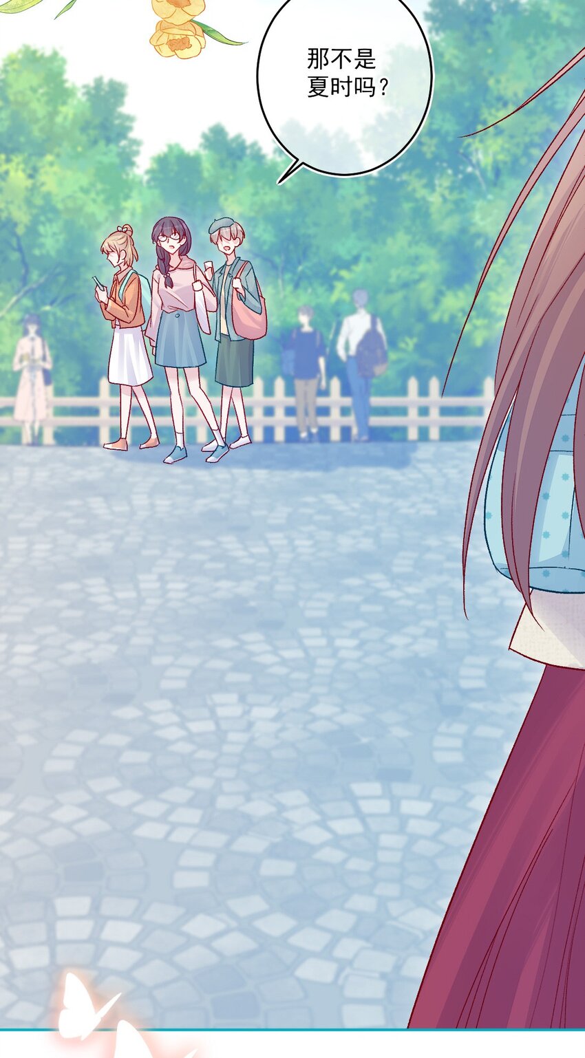 第16话 金花茶(1/2)-第16话