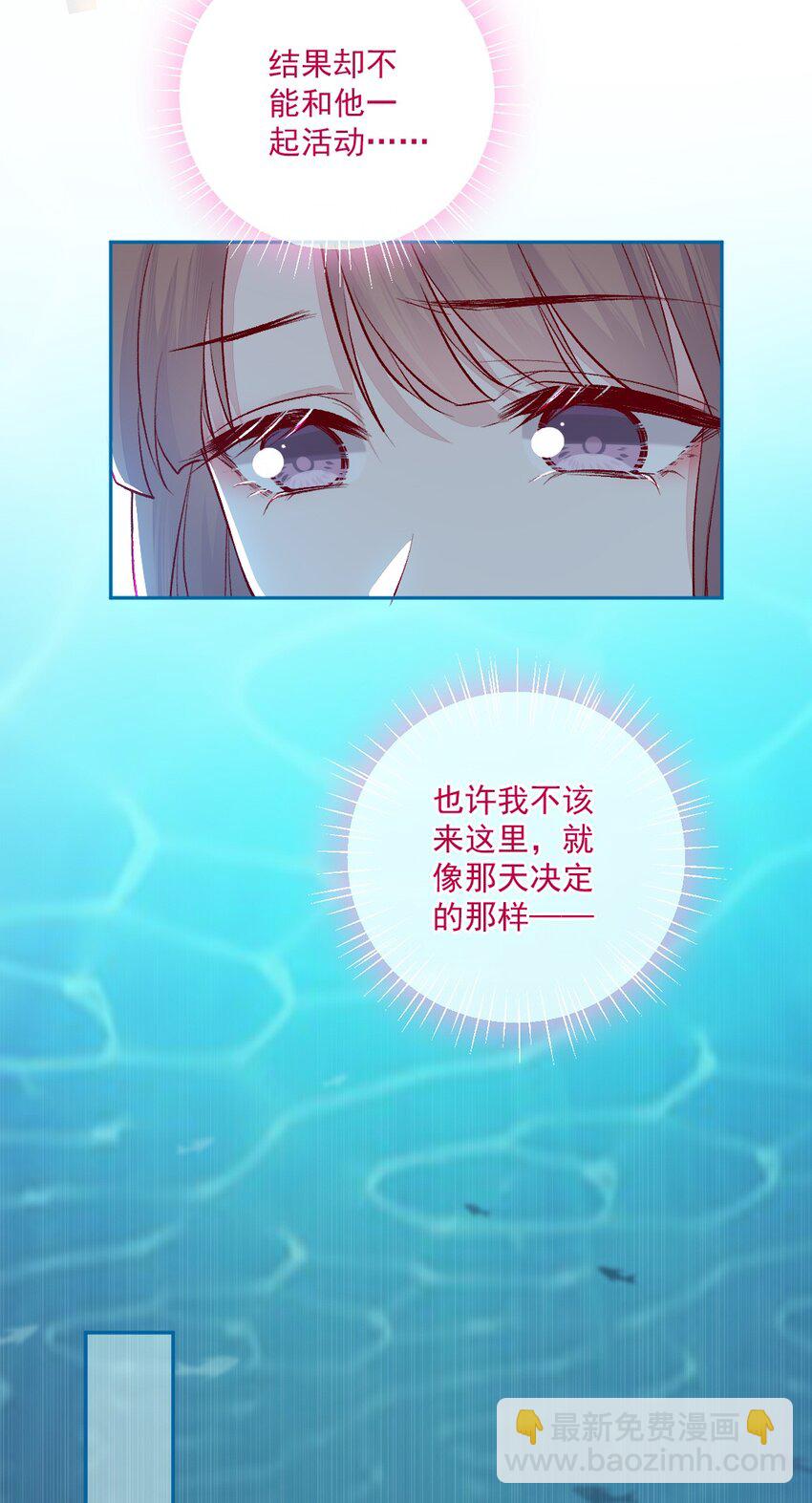 第16话 金花茶(1/2)-第16话