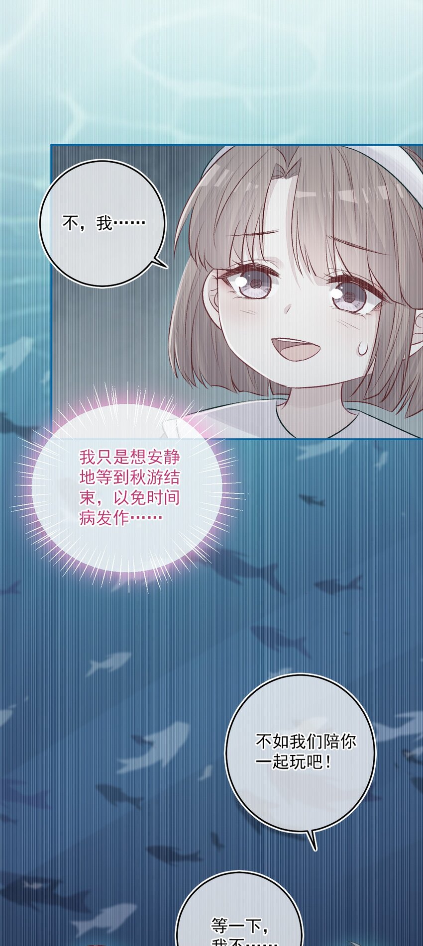 第16话 金花茶(1/2)-第16话