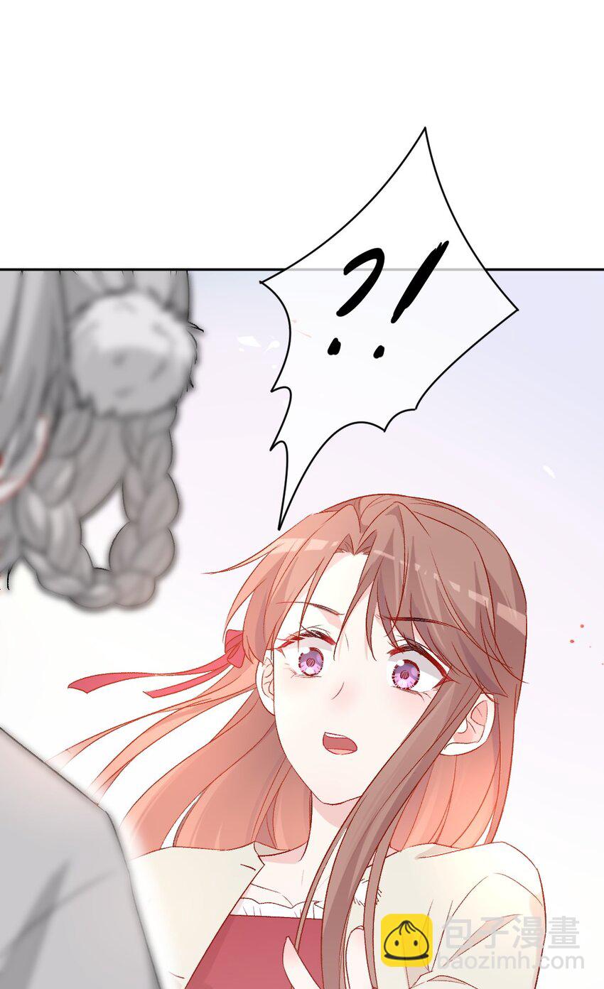 第18话 苏悠悠(1/2)-第18话