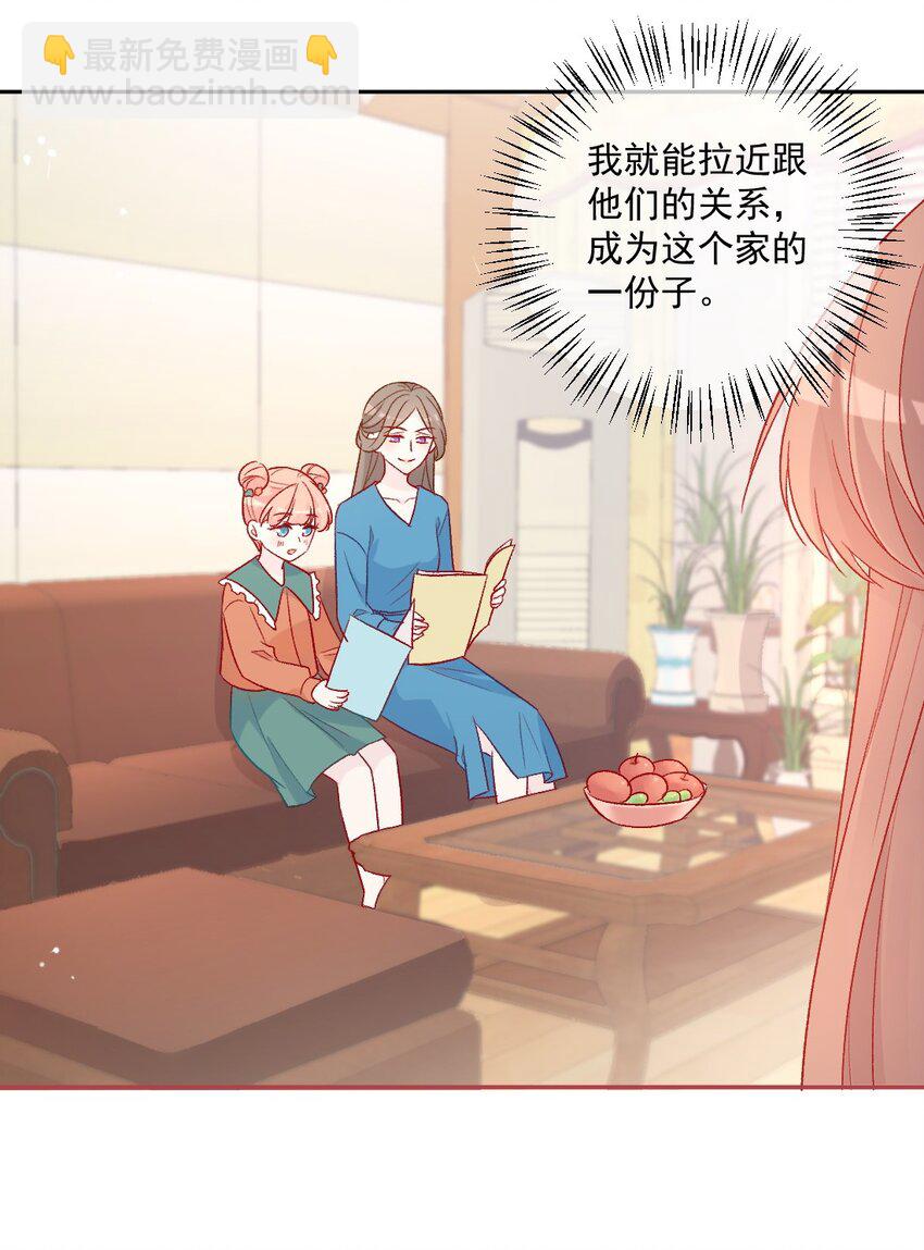 第20话 那是谁-第20话