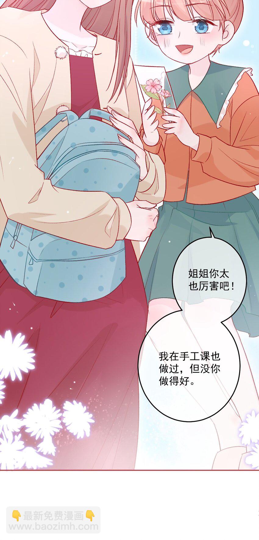 第20话 那是谁-第20话