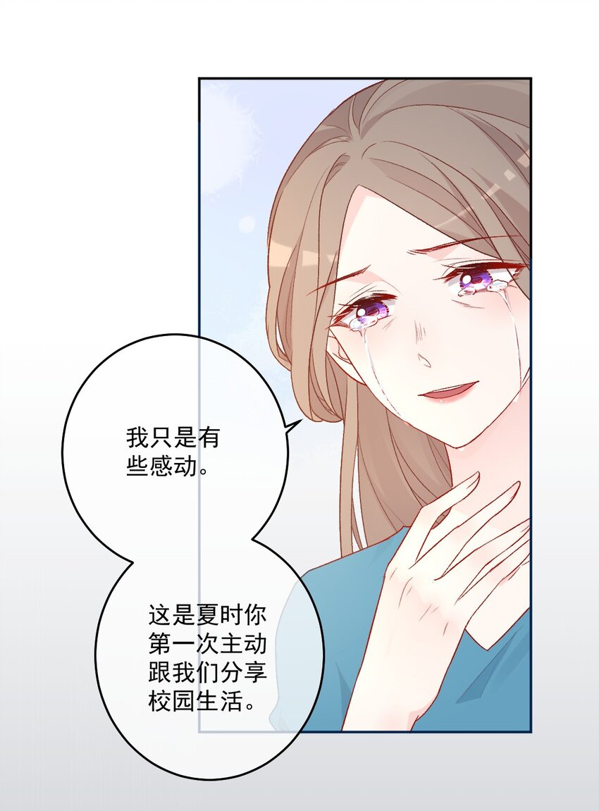 第20话 那是谁-第20话