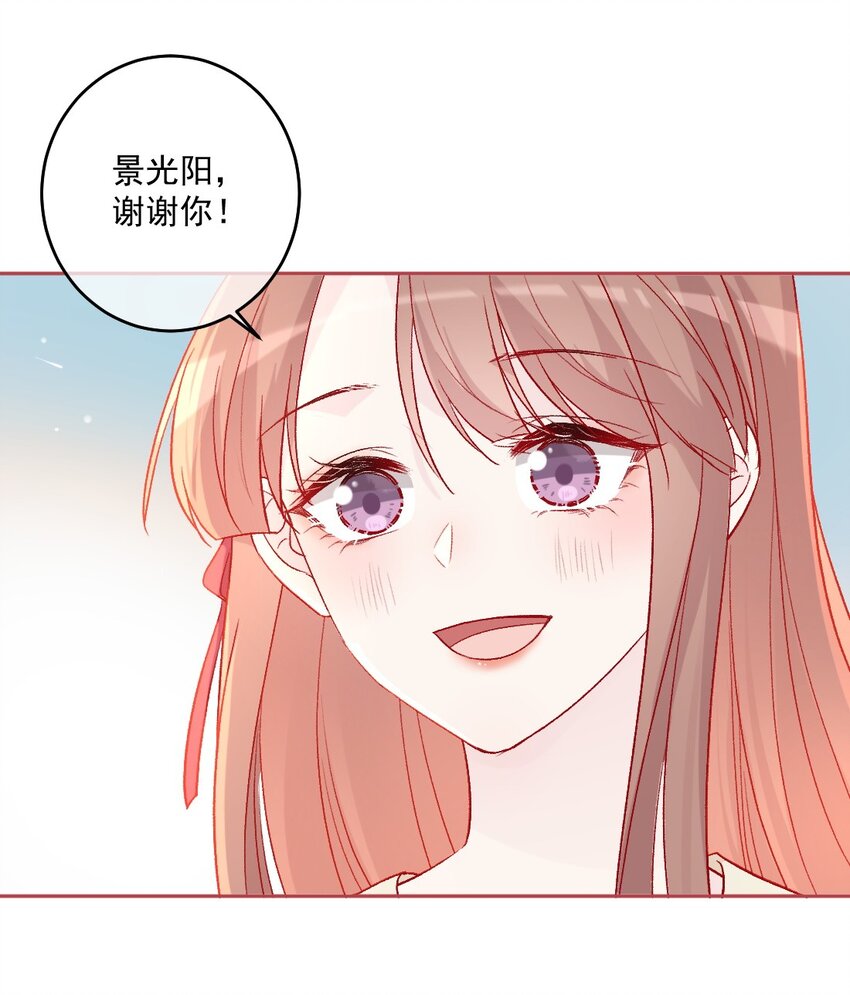 第20话 那是谁-第20话