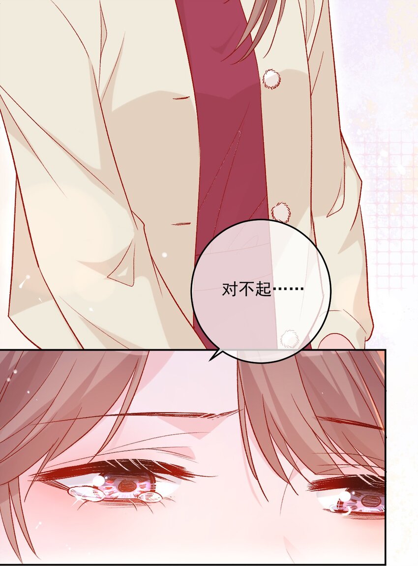 第20话 那是谁-第20话